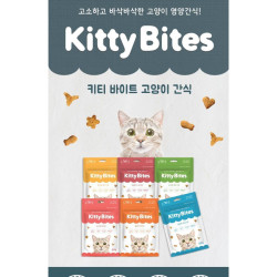 Kitty Bites 美味高級營養小食